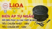 BIEN AP ĐỔI NGUỒN LIOA| BIẾN ÁP 100V-110V-115V-120V